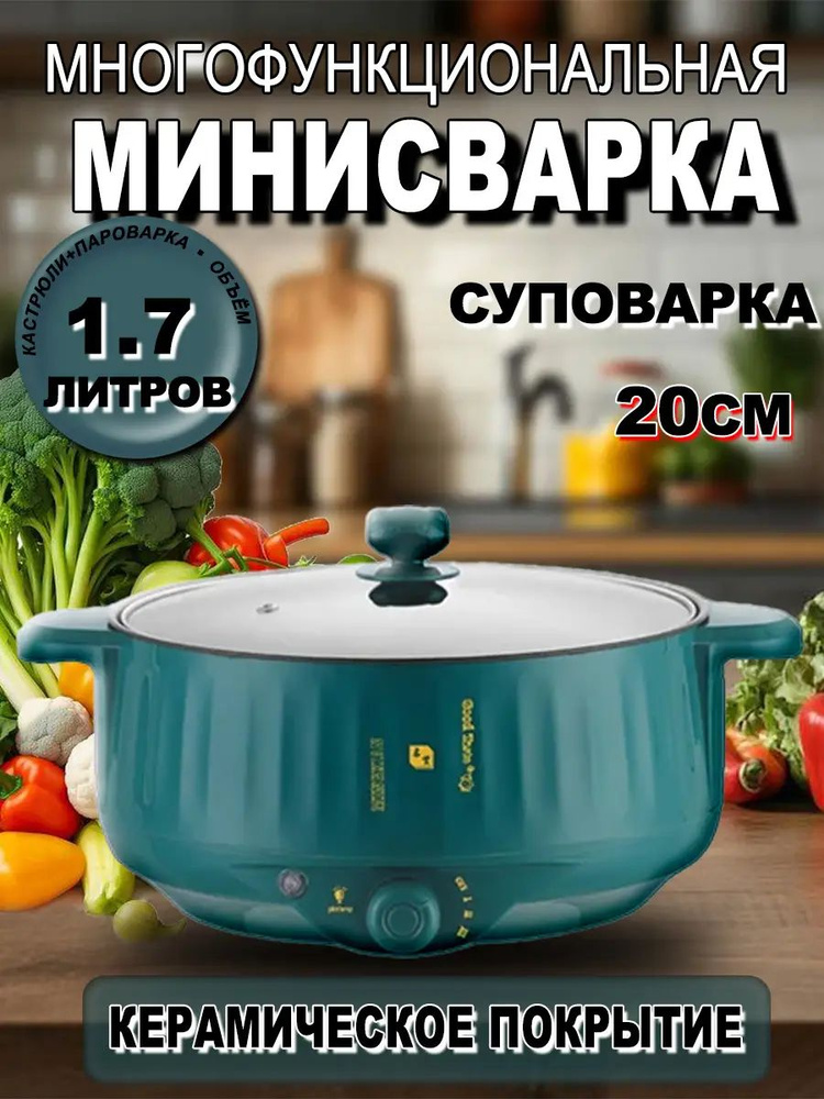 Мультиварка 200376 #1