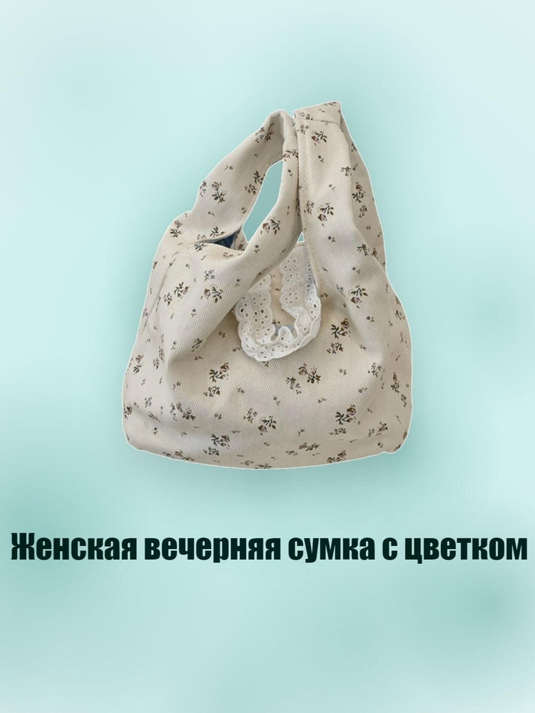  Чехол для чемодана #1