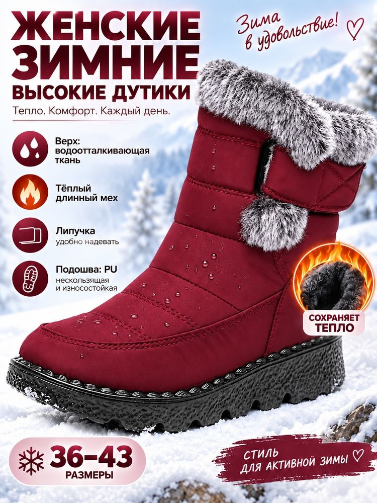 Угги #1