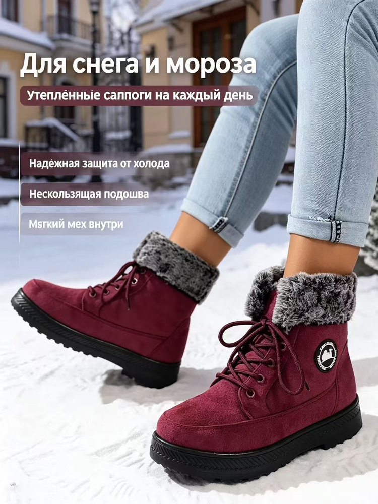 Ботинки #1