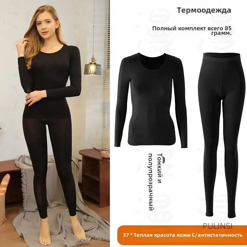 Термокомбинезон #1