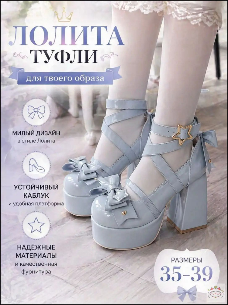 Туфли Af #1