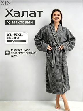 Халат #1
