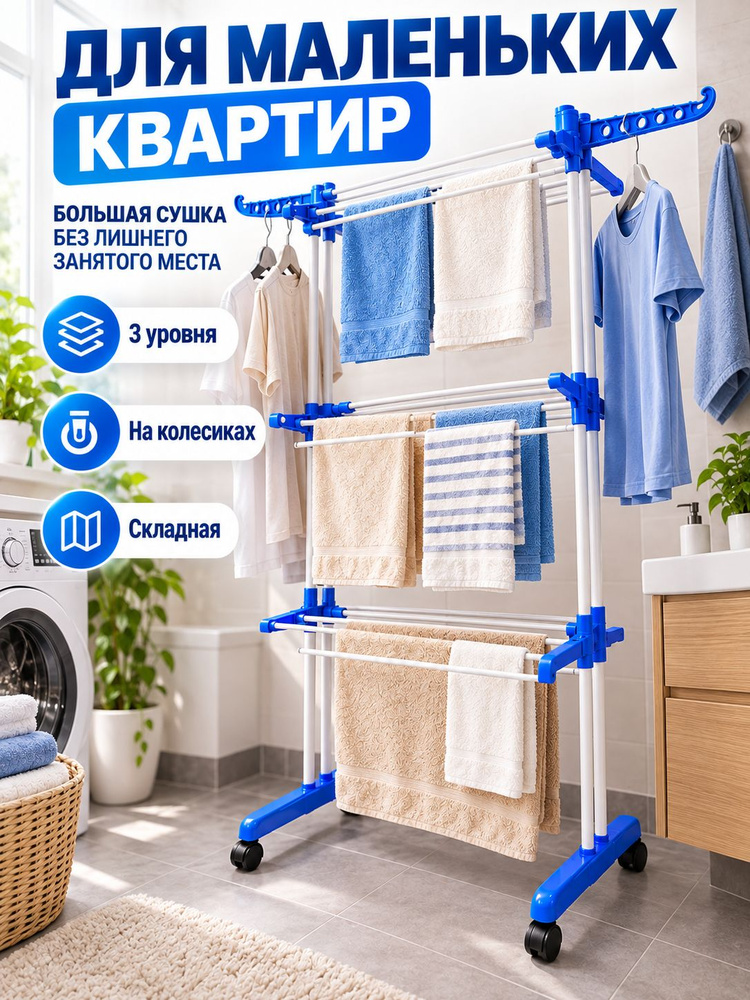 Полка Напольная #1