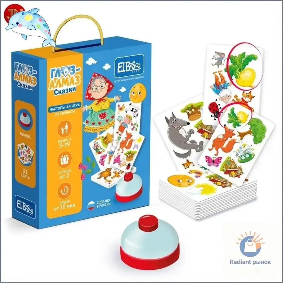 Настольная игра #1