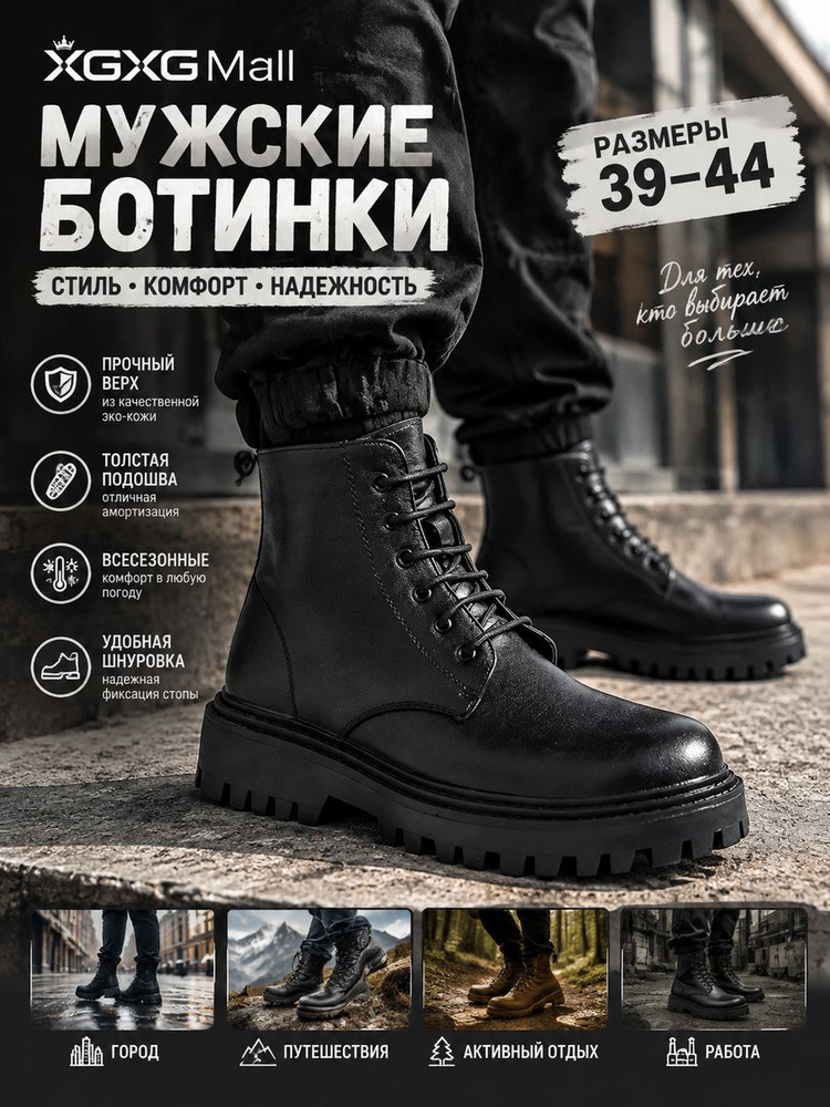 Кроссовки #1