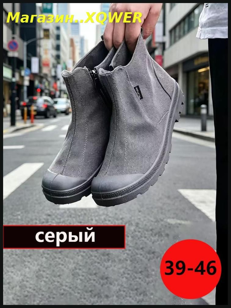 Берцы #1