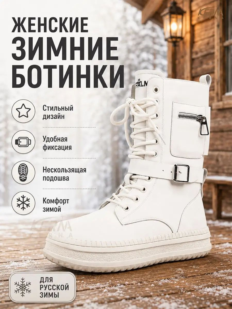Дутики #1