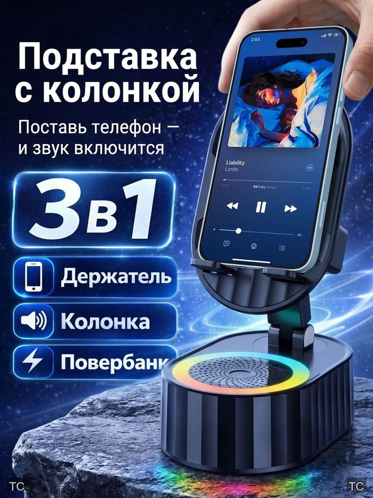 Кабель USB #1