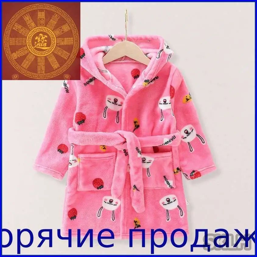 Халат #1