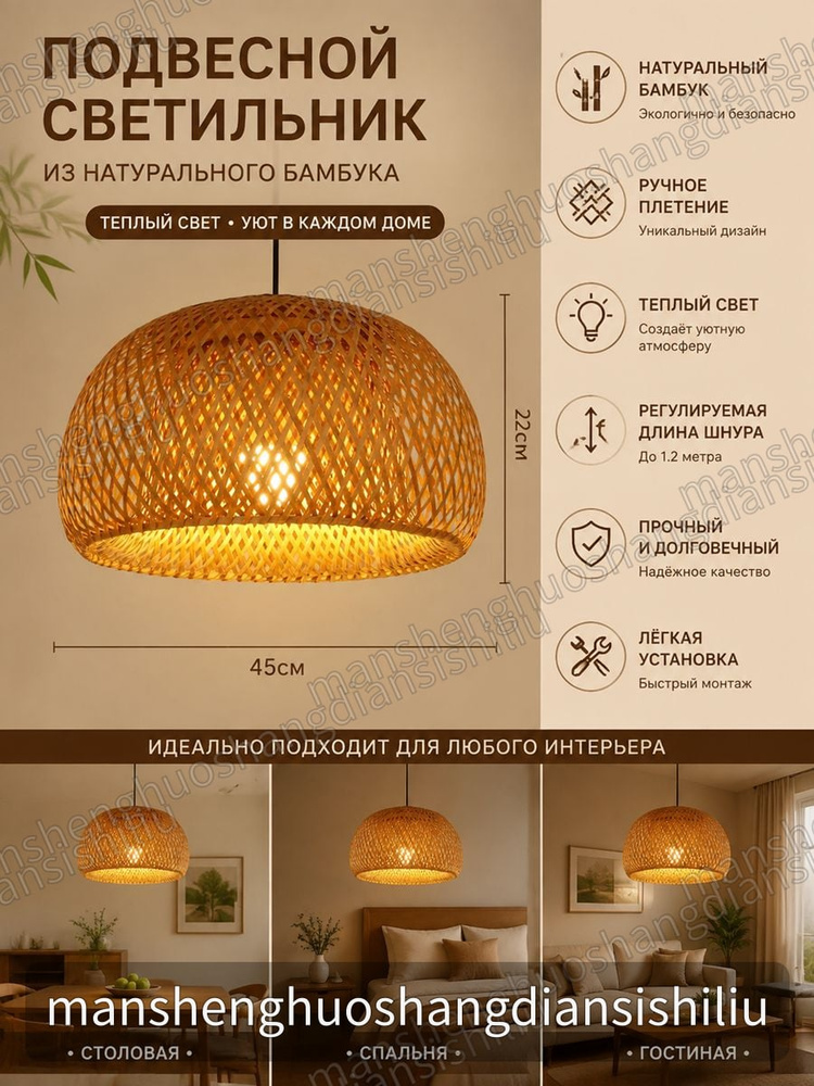 Люстра #1