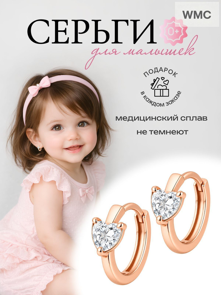 Серьги кольца #1