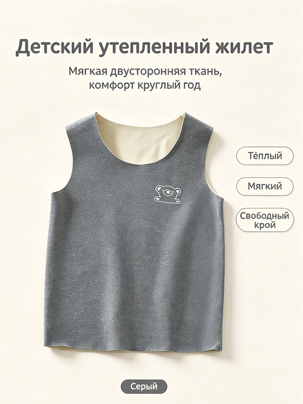 Майка бельевая #1