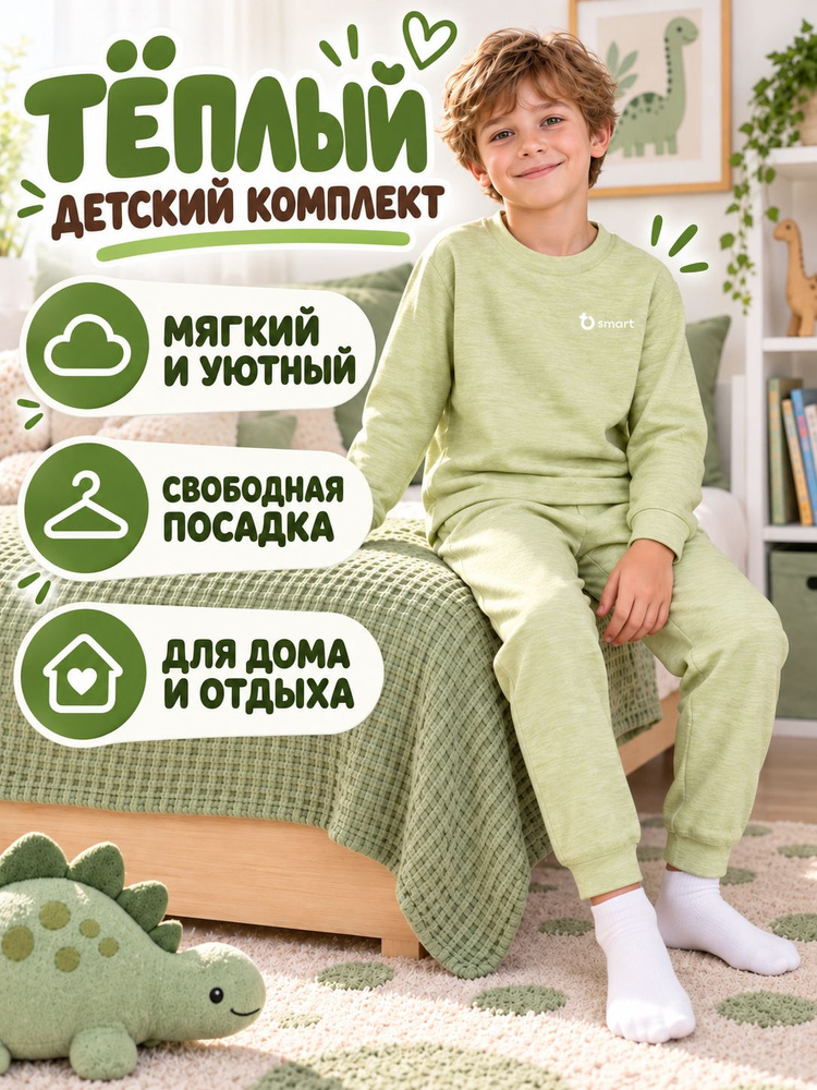 Комплект термобелья #1