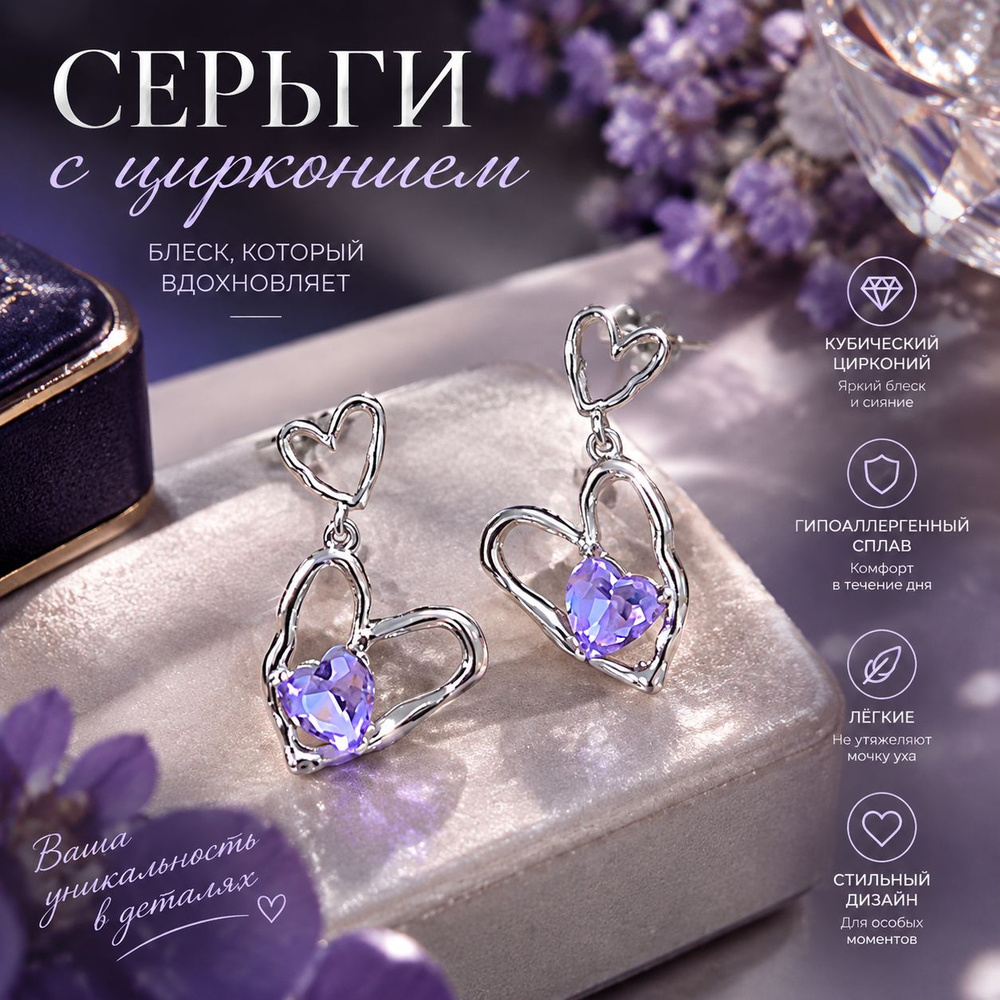 Серьги #1