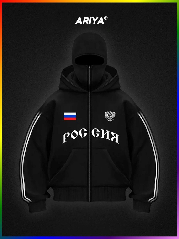 Толстовка #1