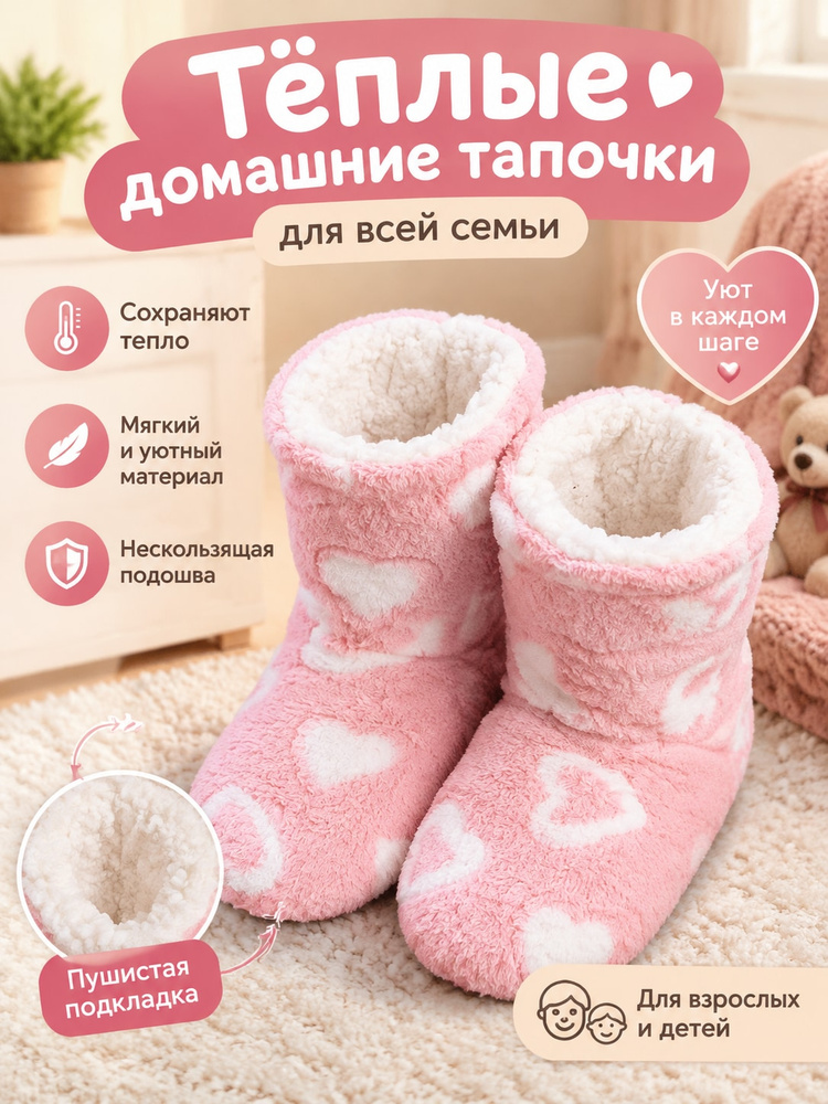 Валенки #1