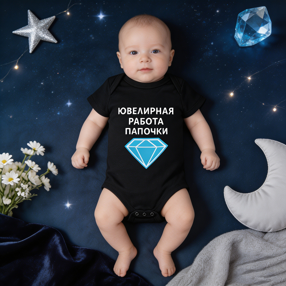 Боди ., 1 шт #1