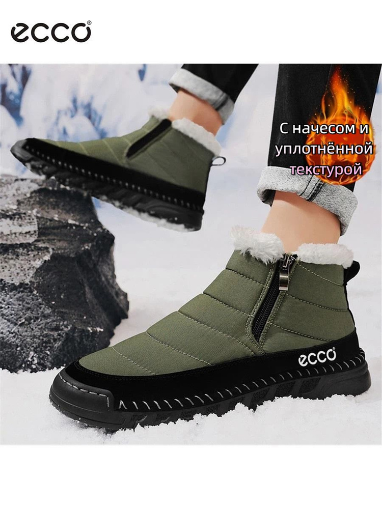 Ботинки ECCO #1