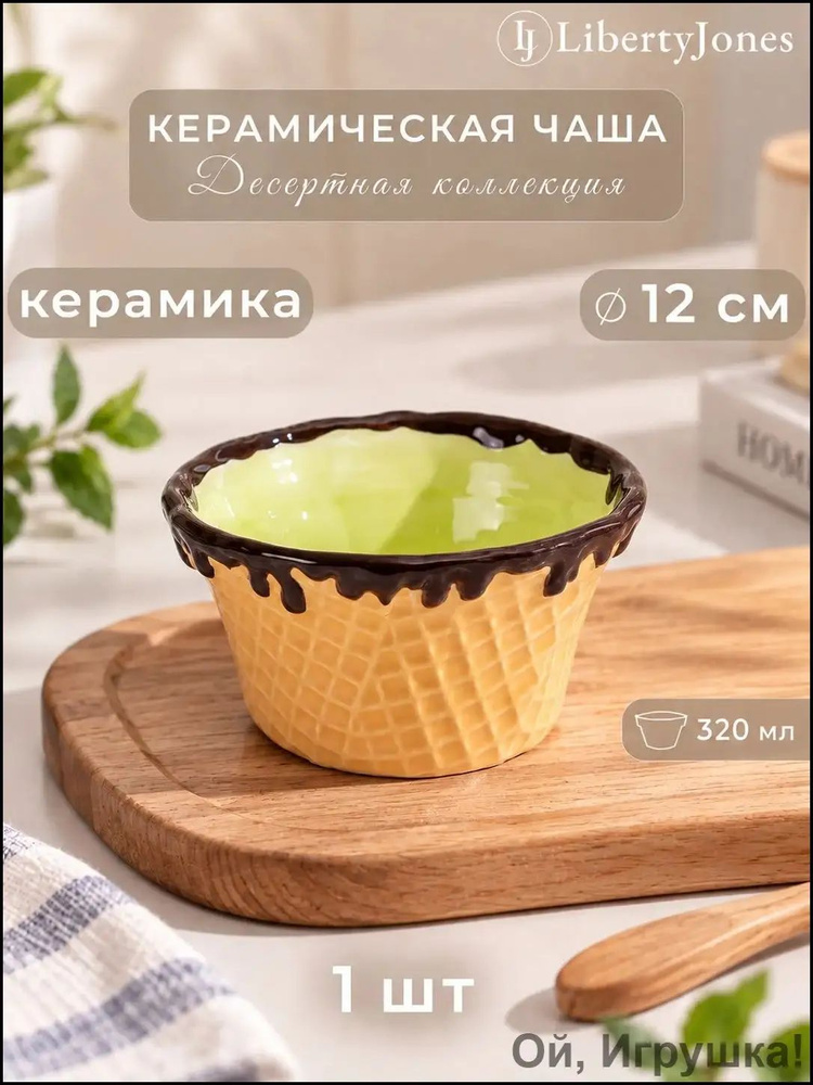 Чашка #1