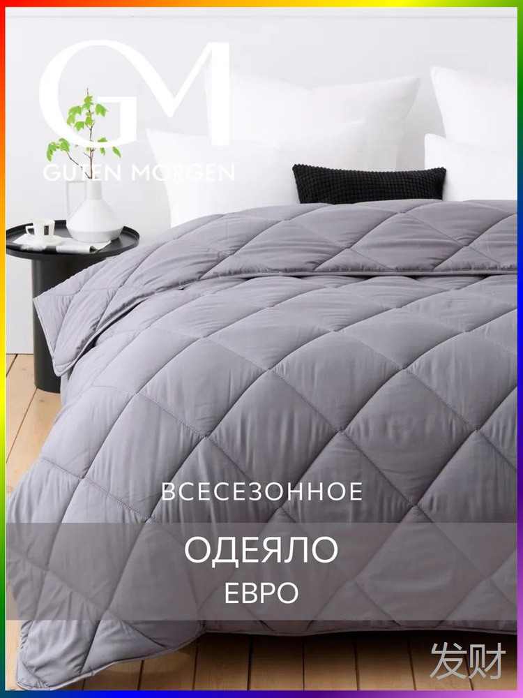  Одеяло #1