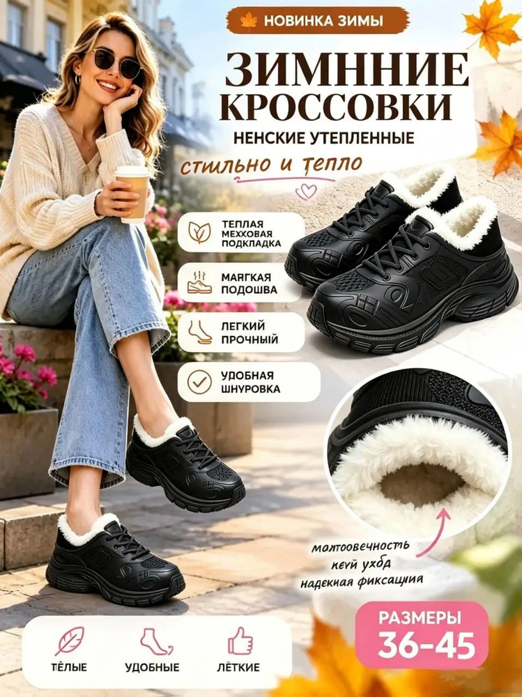 Лоферы #1