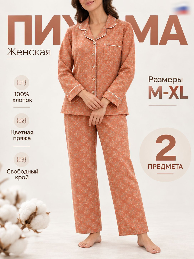 Халат YOGOLD #1