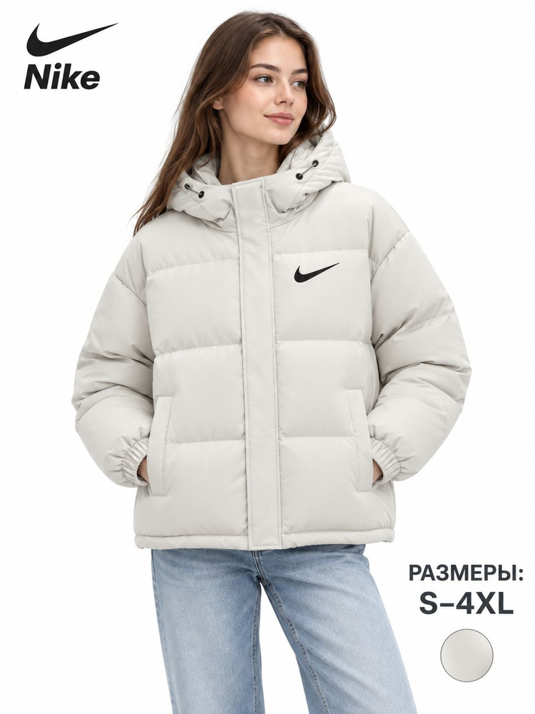 Куртка Nike #1