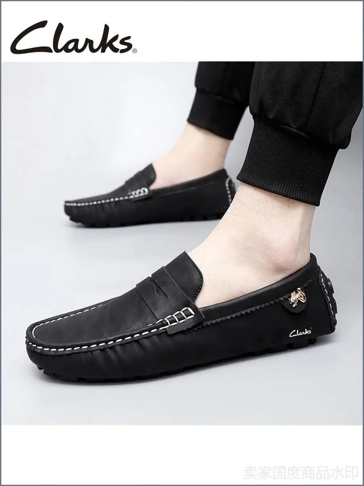 Мокасины Clarks #1