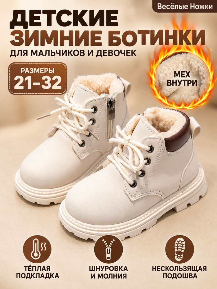 Ботинки #1