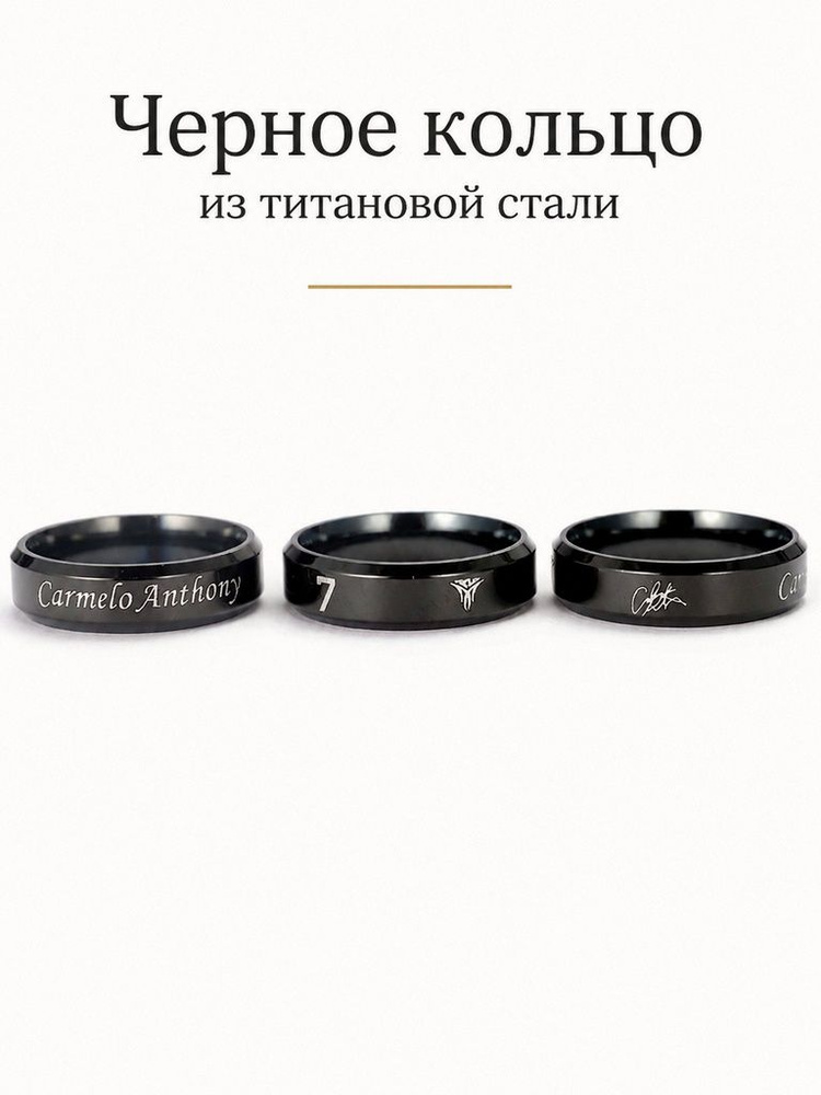 Кольцо Перстень #1