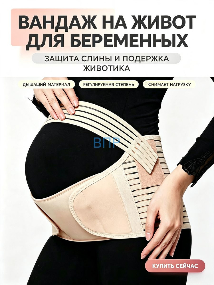 Корсет #1