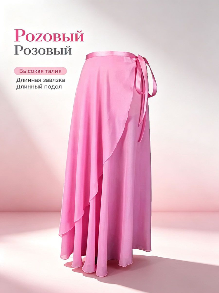 Юбка #1