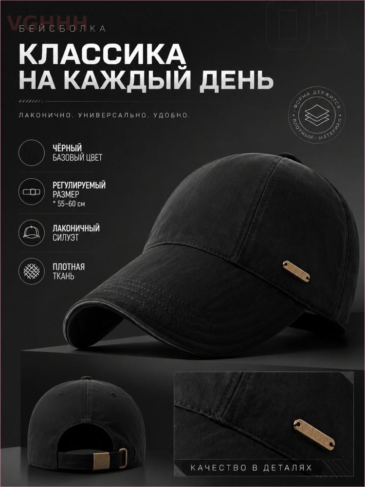 Бейсболка A-Store #1