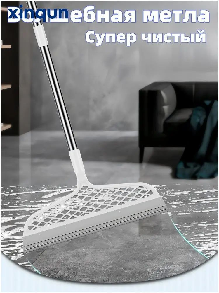 Веник #1