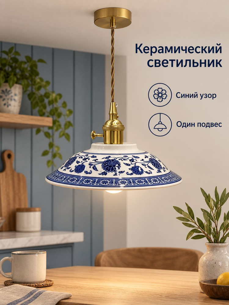 MajLighting Люстра, E27 #1