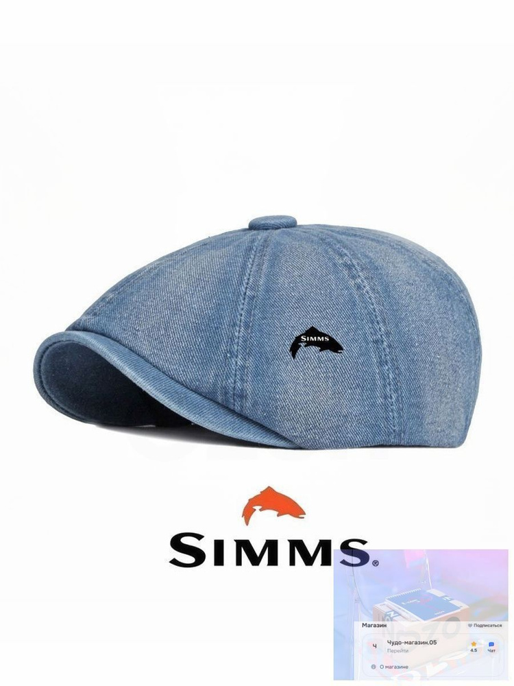 Бейсболка Simms #1