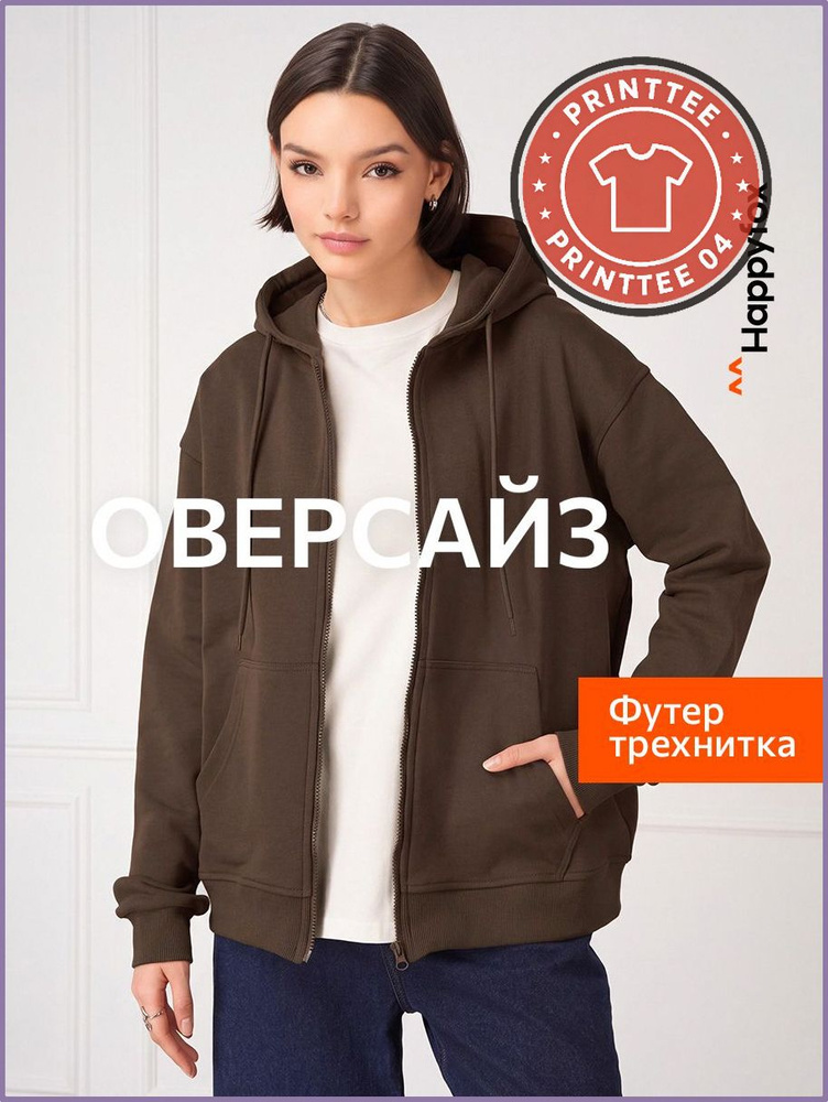 Толстовка #1