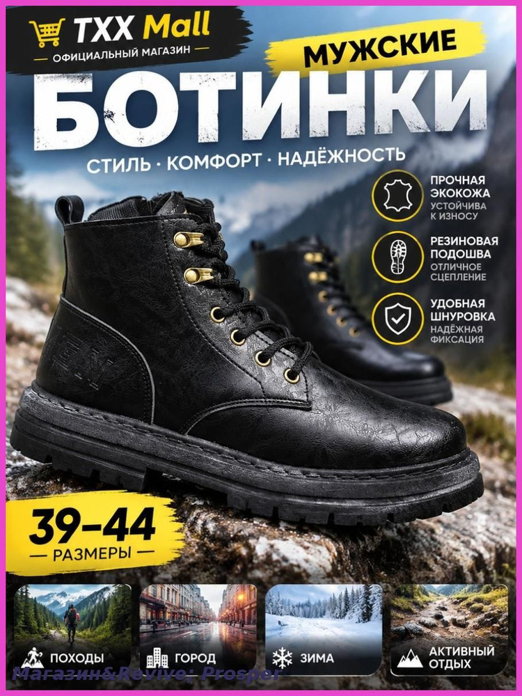Кроссовки #1