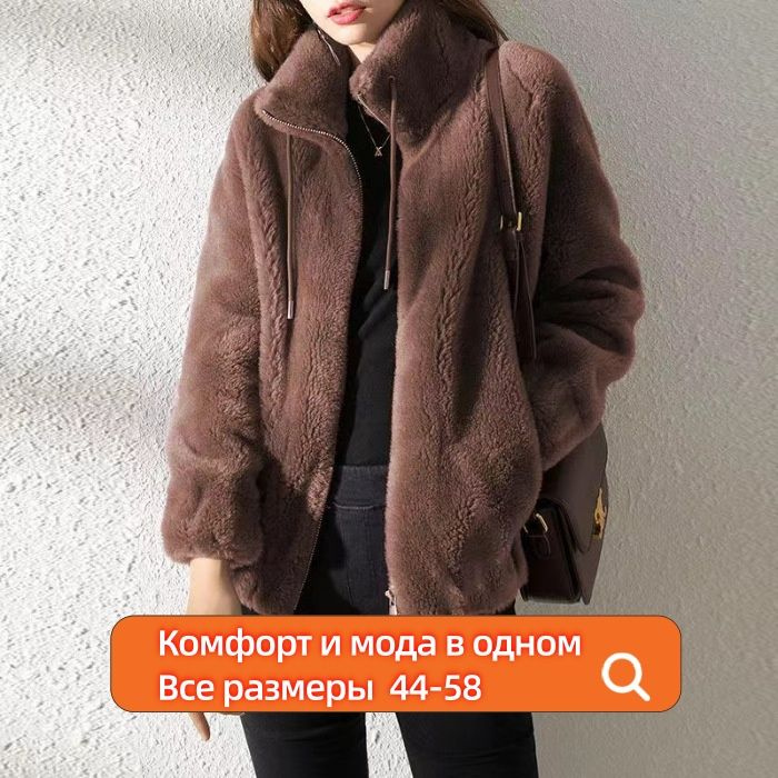 Куртка #1