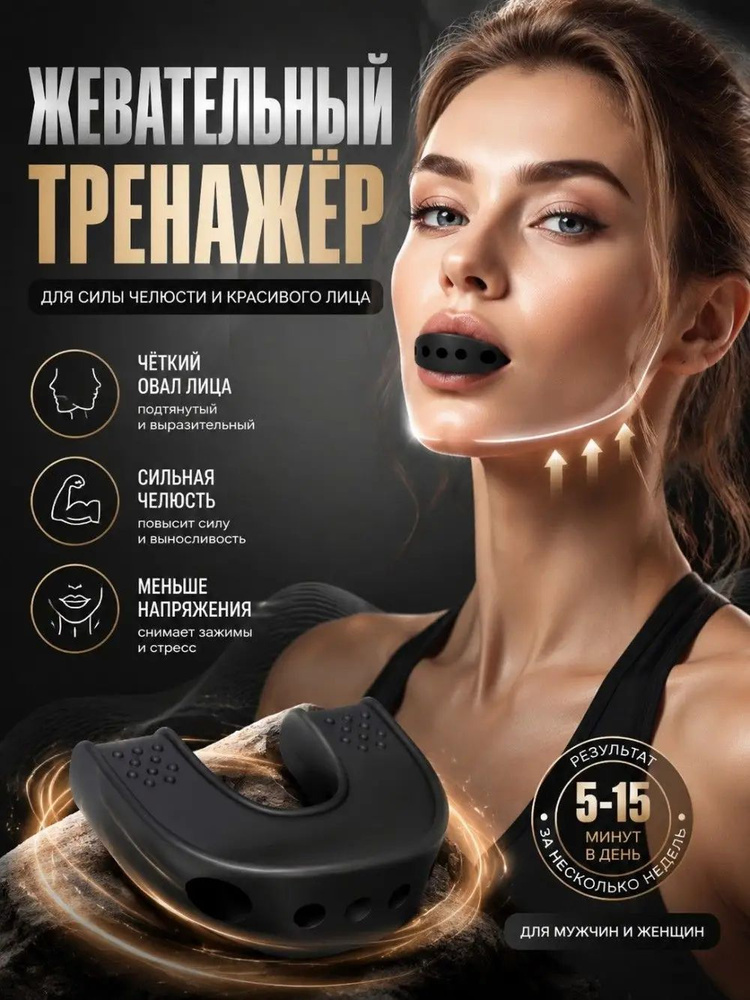 Эспандер , 1 шт #1