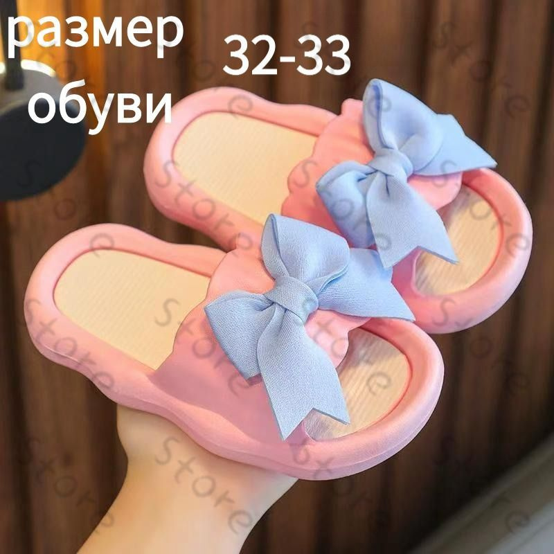 Шлепанцы #1