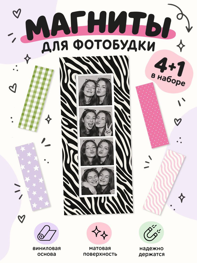 Фоторамка #1