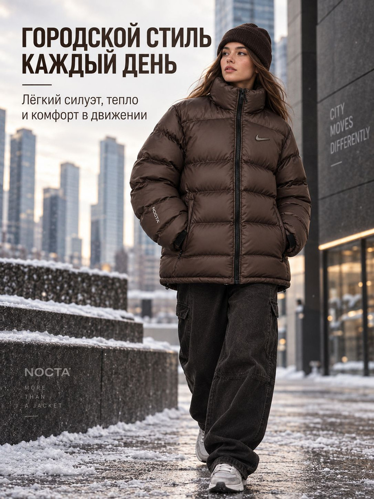 Пуховик Nike #1