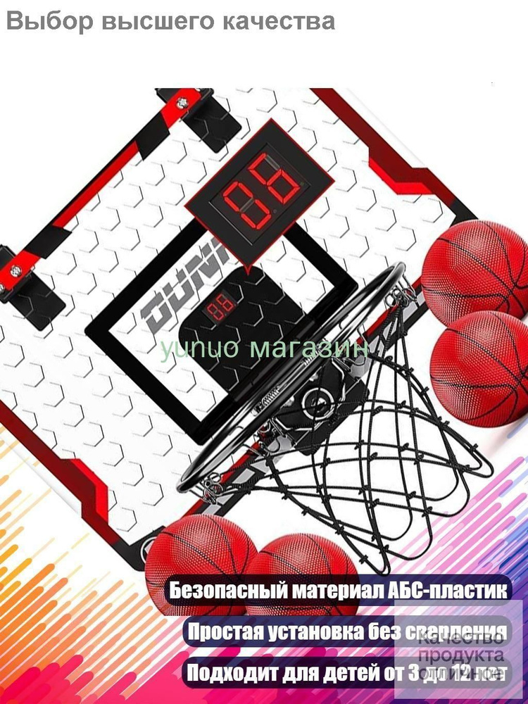 Баскетбольная стойка #1
