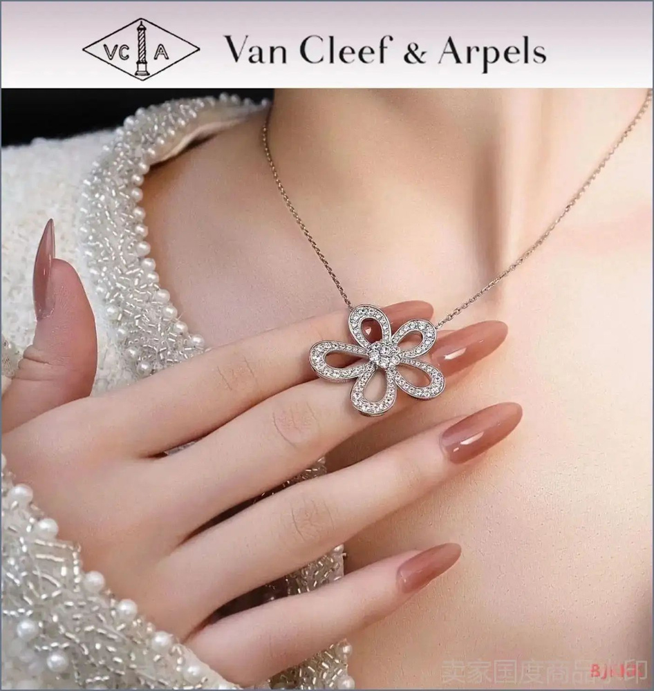 Van Cleef & Arpels Колье #1