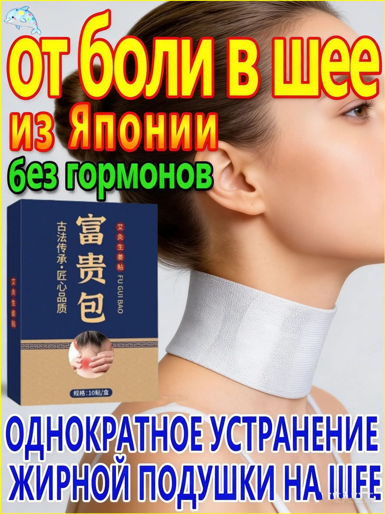 Патчи #1