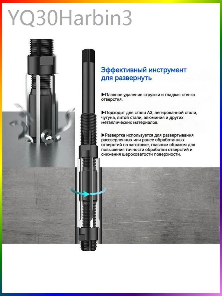 Развертка #1