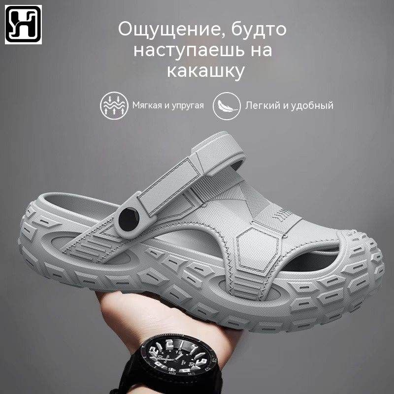 Сабо #1