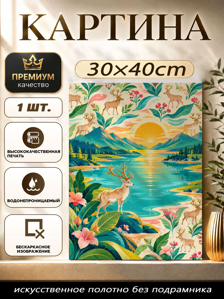 Плакат #1